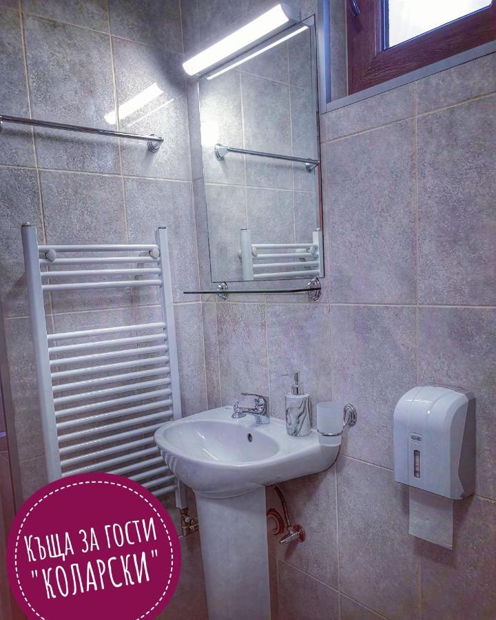 Къща За Гости Коларски Sapareva Banya Bagian luar foto
