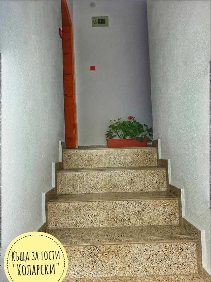 Къща За Гости Коларски Sapareva Banya Bagian luar foto