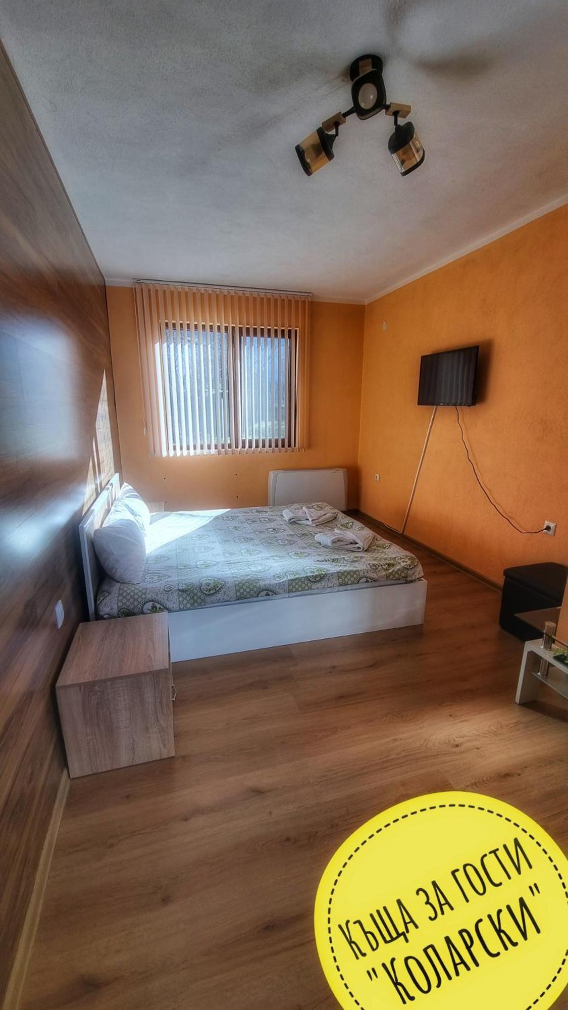 Къща За Гости Коларски Sapareva Banya Ruang foto